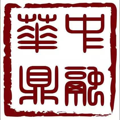 资本化运作,专业从事股权投资管理,实业项目投资运营和企业投融资咨询