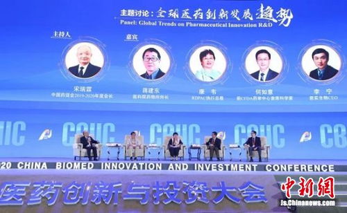 第五届中国医药创新与投资大会在苏州开幕